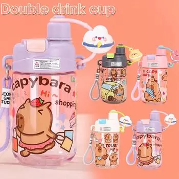 550 мл Высокая вместимость Двойная Питьевая Трубочка Чашка Бытовая Чашка Животное Портативная Кухня Студент Пэт C6L1 B-600ml