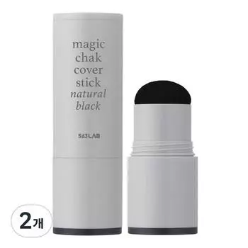 563 Lab Magic Chak Cover Stick Загуститель для волос 2,5 г, натуральный черный, 2 шт.