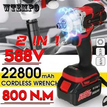 588VF 100NM 2IN1 Электрический ударный гайковерт Аккумуляторный ключ без аккумулятора для аккумулятора Makita Pattern 2