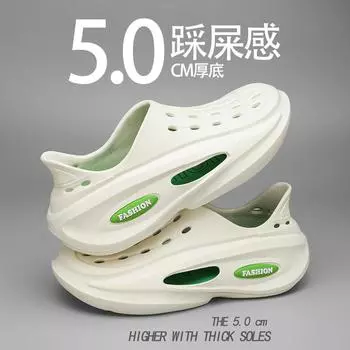 5.0 Step On Shit Hole Shoes Thick Sole Heightening Breathable Comfortable Non-Slip Outdoor Beach Fashion Men S Shoes 40-41