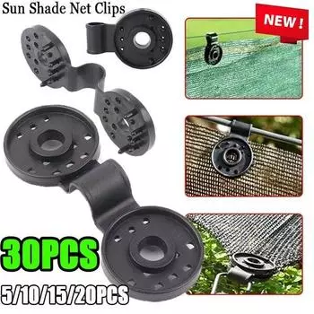 5/10/15/20/30 шт. зажимы для навеса, пластиковая мгновенная втулка, пленка для затенения, зажимы для сетки, быстрая установка, домашний сельскохозяйственный солнцезащитный козырек, садовая сетка 5pcs чёрный