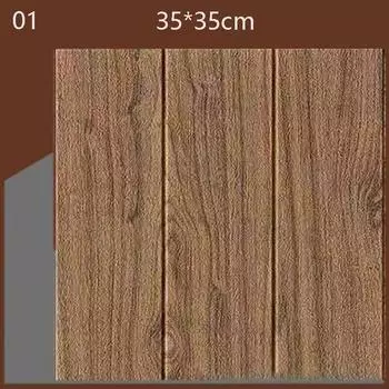 5/10/15 3D самоклеящаяся наклейка на стену с рисунком под дерево, небольшого размера 35x35 см, водонепроницаемая, наклеивается и клеится, декор для спальни, гостиной, домашнего обустройства 35*35cm 5pcs