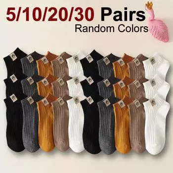 5/10/20/30 пар нейтральных простых мужских и женских носков-лодочек, модные универсальные удобные дышащие впитывающие пот повседневные носки One Size