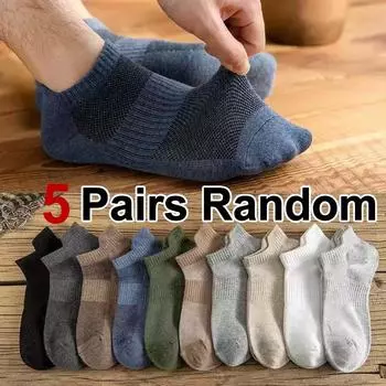 5/10/20 Pairs Men Solid Color Socks Sweat Wicking Breathable Soft Comfortable Sports Style Mesh Shallow Mouth Casual Boat Socks One Size