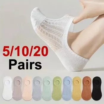 5/10/20 пар модных женских невидимых носков, простые, подходящие по цвету, мягкие, удобные, легкие, дышащие, повседневные носки One Size