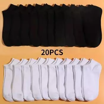 5/10/20 пар простых однотонных носков, мягкие и легкие, универсальные, низкие носки до щиколотки для женщин и мужчин, женские чулки и чулочно-носочные изделия One Size