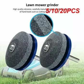 5/10/20 шт. точильный камень нож износостойкий промышленный металлический нож подходит для газонокосилок ручной инструмент электрический точильный камень