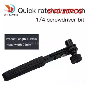 5/10/20 шт. Трещоточный ключ с шестигранной головкой, высокая прочность, быстрые, прочные детали и инструменты, ручная дрель с одной головкой