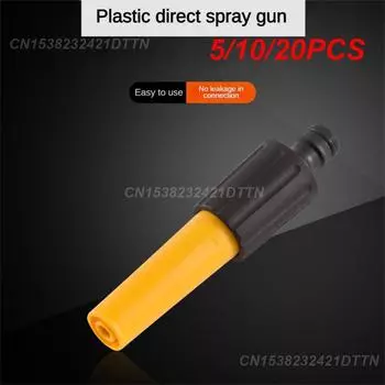 5/10/20PCS High-pressure Water Gun Durable Single Hand Sprayer Gun Multifunctional Watering Pipe Nozzle Adjustable 1333cm