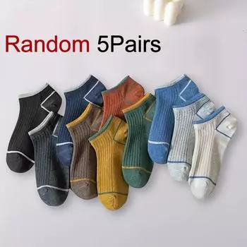 5/10 Pairs Men Spring Summer Color Blocked Socks Fashionable Stripes Anti Odor Sweat Absorbing Breathable Sports Leisure Socks One Size