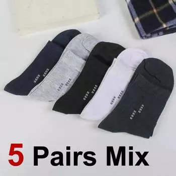5/10 пар мужских вязаных носков с круглым вырезом, мягкие, удобные, деловые, устойчивые к запахам, впитывающие пот, дышащие, повседневные носки One Size