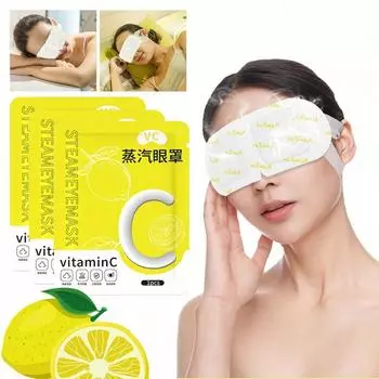 5/10 шт. паровая маска для глаз снимает усталость глаз, быстро погружает в сон, блокирует свет и защищает глаза, горячий компресс постоянной температуры 5Pcs жёлтый