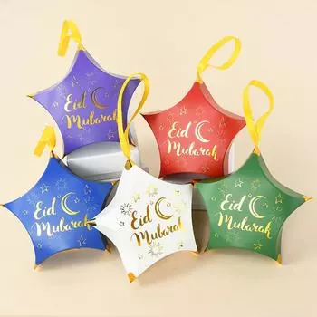 5/10 шт. подарочная упаковка для конфет Mied Eid Mubarak, Рамадан Мубарак, мусульманский исламский фестиваль, вечеринка, украшения своими руками, сувениры, принадлежности 5pcs