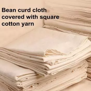 5/10 шт. пропаренная ткань для процеживания, ультратонкий плетенный муслин с подшитыми краями, неотбеленная марля для приготовления сока, выпечки, приготовления сыра S