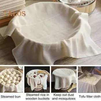 5/10 шт. пропаренная ткань для процеживания, ультратонкий плетенный муслин с подшитыми краями, неотбеленная марля для приготовления сока, выпечки, приготовления сыра S
