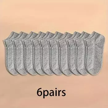 5/16/12 пар однотонных носков унисекс с низкой посадкой, удобные дышащие мягкие впитывающие пот носки для повседневной носки и ношения на открытом воздухе One Size