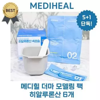 [5+1] Mediheal Derma Modeling Pack Full Package 3 types (tea tree/madecassoside/hyaluronic acid), 1 set, 6 pieces
