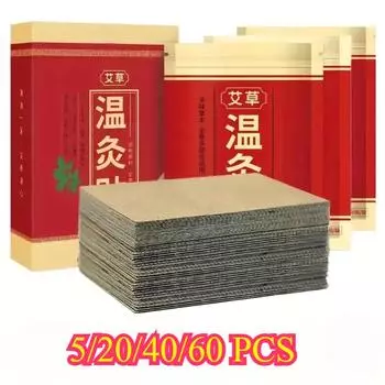 5/20/40/60 шт. Теплый пластырь для прижигания, пластырь с полынью, пластырь для шейного отдела позвоночника, пластырь для плеч и шеи 1PCS