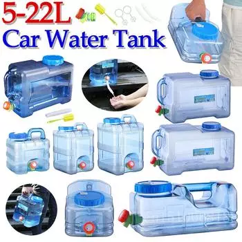5-22 л портативное автомобильное ведро для воды, большой резервуар для чистой воды с краном для кемпинга на открытом воздухе, приготовления пищи, пикника, походов