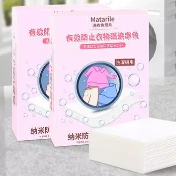 5/25/50 шт., антиокрашенная ткань, бумага для стирки, цветная бумага для окрашивания, лист для стирки 50pcs with box