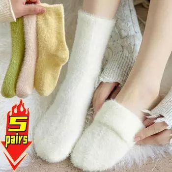 5/3/1 пары сплошных уютных носков из меха норки, женские носки для осени и зимы, утолщенные теплые носки для сна, пола, дома, пушистые носки Kawaii 1pair