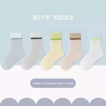 5/3 пары сетчатых дофаминовых хлопковых детских носков. Прохладные, дышащие, легкие, мягкие, удобные спортивные полуноски для детей, мальчиков, девочек. S(1-3 years old)