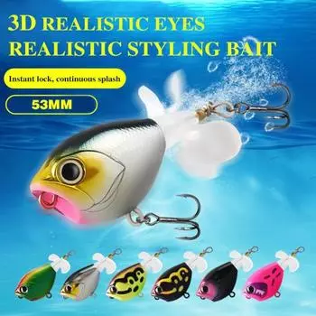 5.3CM/6G Topwater Fishing Lure с двойными винтами, тройной крючок, дальний заброс, реалистичная плавающая бионическая искусственная приманка для пресной и соленой воды
