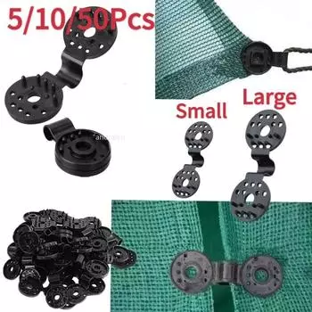 5-50 шт. зажим для сетки от солнца садовые инструменты теплица тент сетка фиксирующие зажимы солнцезащитный крем пластиковая люверс забор сетка крючки теплица 5pcs-Small