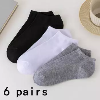 5/6/12 пар мужских носков-лодочек, воздухопроницаемых, впитывающих пот, спортивных, деловых, однотонных, для отдыха, мужских, низких, до пола, носков One Size