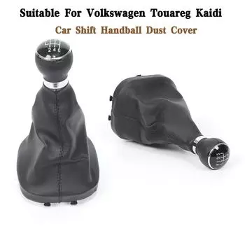 5/6 скоростей подходит для Volkswagen Touareg и Kaidi Car Shifting Handball Пылезащитный чехол для головки переключения передач и трансмиссионных аксессуаров