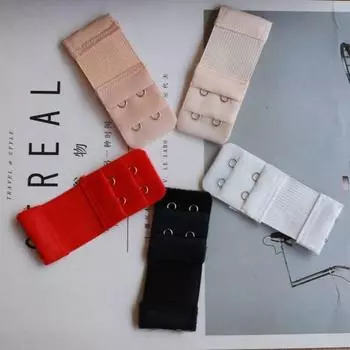 5 цветов, 1 шт., женский удлинитель для бретелей бюстгальтера, 2 ряда, 2 крючка, удлинители для бюстгальтера, застежка для ремня, швейные инструменты, интимные аксессуары бежевый