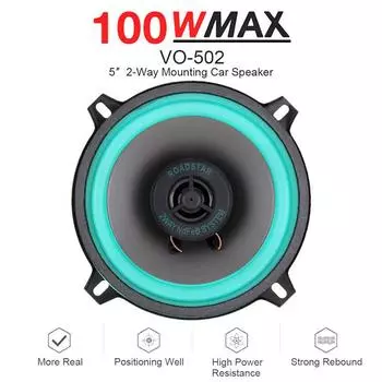 5-дюймовый 100 Вт универсальный автомобильный HiFi коаксиальный динамик для двери автомобиля авто аудио музыка стерео полнодиапазонные динамики 5