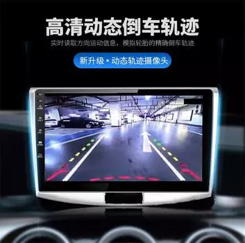 5-дюймовый автомобильный монитор TFT LCD HD цифровой + Интеллектуальная динамическая траектория HD 8LED Автомобильная камера заднего вида Светодиодное ночное видение Задний ход Парковка Водонепроницаемый