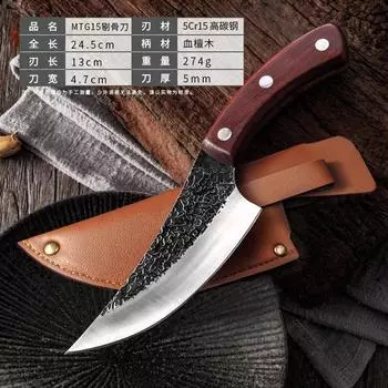 5-дюймовый нож для мясника, нож для обвалки, походный охотничий нож, нож шеф-повара из нержавеющей стали, кухонный нож A With pu cover