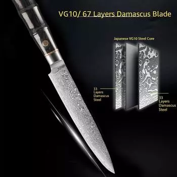 5-дюймовый японский стальной нож для овощей и фруктов, нож для овощей из дамасской стали, многофункциональный нож для овощей и фруктов, кухонный нож для мяса и повара