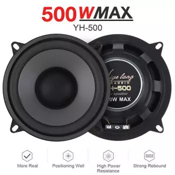 5-дюймовый универсальный автомобильный HiFi коаксиальный стереодинамик 500 Вт дверной широкополосный динамик 1 set of 1