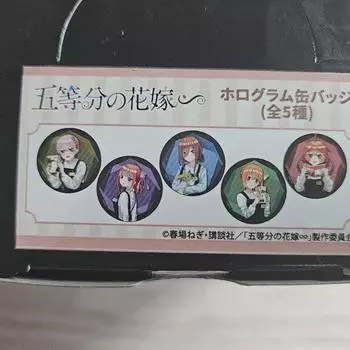 5 Equal Bridal Can Badge Sealed Box