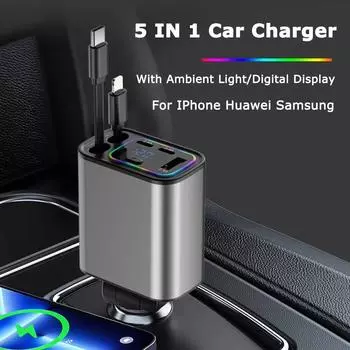 5 IN 1 Car Charger USB C Cable For IPhone Huawei Samsung With Ambient Lighting Cigarette Lighter Adapter PD QC3.0 Retractable серый