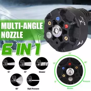 5 In 1 Car Wash Nozzle Multi-function High Pressure Cordless Washer Car Parts Gun Spray Cleaner Watering Cleaning Garden Wa T8K0 чёрный