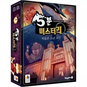 5-минутная загадка, популярная корейская игра