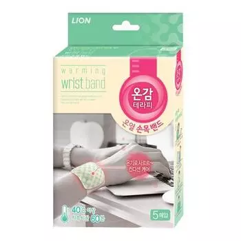 5 packs of Ongam Therapy thermal wrist bands