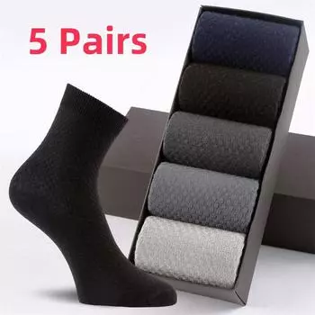 5 пар высококачественных мужских носков из бамбукового волокна, деловые дышащие дезодорирующие компрессионные носки для мужчин 5 Pairs