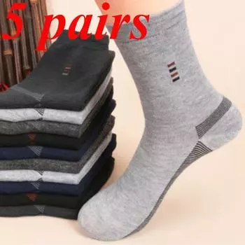 5 пар высококачественных дышащих мужских носков, удобные повседневные однотонные простые цветные модные носки средней длины, стандартные спортивные носки разноцветный