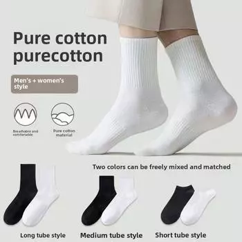 5 Pairs of Men and Women Spring and Autumn Pure Cotton Sports Lovers In The Tube Socks 5 Pairs чёрный