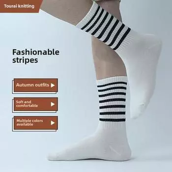5 Pairs of Women s Spring and Autumn Color Contrast Preppy Black and White Striped Mid Tube Socks 5 Pairs светло-серый/белый
