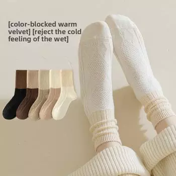 5 Pairs of Women Winter Warm Anti Pilling Tube Stack Socks 5 Pairs