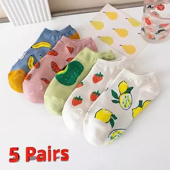 5 Pairs Of Womens Funny Socks Spring And Autumn Fruit Socks Avocado Lemon Strawberry Banana Harajuku Casual Boat Socks One Size