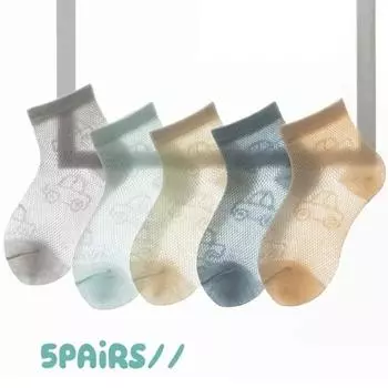 5 пар детских сетчатых носков с изображением машинки, летние тонкие дышащие носки средней длины, однотонные хлопковые детские повседневные носки для мальчиков и девочек 9-12 Years old