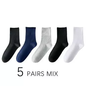 5 пар диабетических носков для мужчин, пожилых пациентов с гипертонией, полных мужчин, деловые длинные носки, носки с широкой резинкой, большие размеры 39-48 39-44