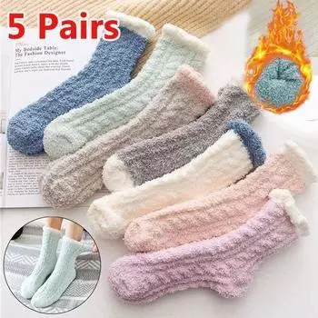 5 пар флисовых носков, женские зимние теплые мягкие пушистые носки для сна, утолщенные носки из кораллового бархата 5 pairs